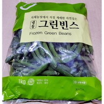 세미원 그린빈스 1kg 가정용 식당 식자재 식료품 식품 식재료 식자제, 1개