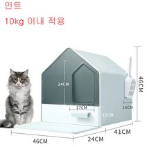 Ogfaour 고양이 화장실 완전 밀폐 서랍형 집사 냥이 만족 인테리어 효과, 민트 특대형