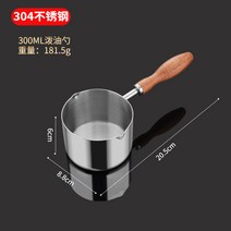 미니인덕션 스테인레스 작은우유냄비 인덕션 가정용 따듯한우유 계란삶기 미니 전용 스플래시 오일 작은냄비 뜨거운기름 물을 끓여 기름을, 기본, T02-인기상품 추천 304스테인레