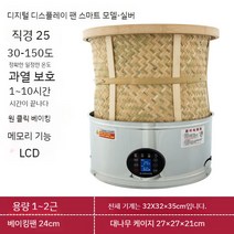 식품 건조기 과일 야채 가정용 고구마 약초 건과류 생선 곡물 말리기 말리는기계 소형, L. 실버