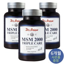 MSM 2000mg 식이유황 상어연골 콘드로이친 글루코사민 보스웰리아 초록잎홍합 함유 알약케이스, 3개, MSM 6개월