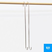 뛰어난활용도 둥근 S자고리 50cm 실버, 1개