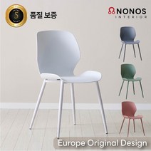 [당일발송 1+1] 위드 식탁의자 디자인 체어 2개입, 화이트2개