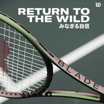 [블레이드v8] Wilson 윌슨 블레이드 V8 100 테니스 라켓 채 300g WR079511U2, G2