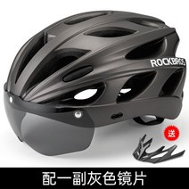 ROCKBROS 승마 산악 도로 자전거 헬멧 고글 일체형 남성 여성 헬멧 싸이클링 킥보드 전동 전기 스쿠터 스타일 STYLE, D그레이 자석 시트
