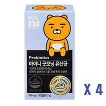 굿모닝 100억유산균 람노서스 프로바이오틱스 프리바이오틱스 가루 캡슐 프락토올리고당 fos 코팅 생유산균 5종 비피더스균 플란타럼 장건강 영양제 어린이 가족, 4박스