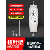 압력계 디지털압력계 디지털 검사 고리형 액정, 포인터엔케이-50N개