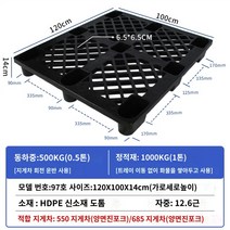 파렛트랙 파렛트 랙 맞춤형 지게차 팔레트 그리드 패드 선반 물류 플랫폼 패드 비트 플랫 방습 스태킹 지게차 보드 공장 파티션, 회색