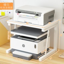 프린터 랙 다기능 이중 레이어 저장 마무리 사무실 데스크탑 수납 복사기 랙 트레이, 이층, 스탠다드하이탑 웜베이지