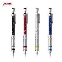 제브라 텍투웨이 MA41 제도샤프 0.3 0.5 0.7 필기류 학용품, 0.7mm-블루