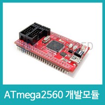 AVR ATmega2560 개발모듈 LA8, 1개