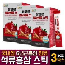 터키산 NFC 석류즙 농축진액 스틱형 100% 국내산 6년근 홍삼 농축액 원액 홍상 액기스 빨간 빨강 성류 성유즙 함유 에스트로겐 여성 여자 어머니 엄마 주부 영양제 선물세트 추천, 30포 3개