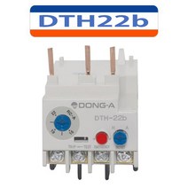 동아전기 DTH22b 2.1A(1.6-2.5) 열동형과부하계전기