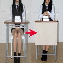 붙이는 데스크 가리개 커튼 벨크로찍찍이 책상 하단 가림막