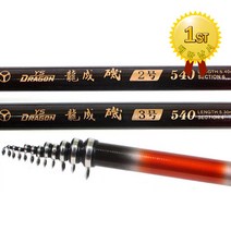 용성기 바다릴대 1.5호대~3호대 선상릴대 수십년간의 국민릴대 원투대, 3-450