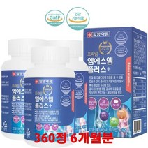 일양약품 엠에스엠 MSM 플러스 비타민D 아연 상어연골 보스웰리아추출 360정