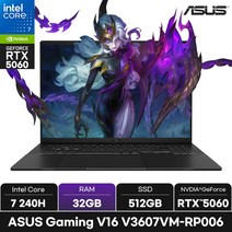 RTX 50 노트북 관련 쿠팡 실제 상품 사진 2