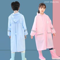 JUST FEEL!NG 주니어 여아 남아 초등 아동 우비 비옷 레인코트 데일리 바람막이 우의