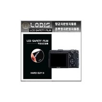 탑월드/ Ricoh GR 리코 디지털카메라 전용 3인치 액정보호필름/투명지문방지 - 한장더, 액정보호필름.반투명항균눈부심지문방지형필름