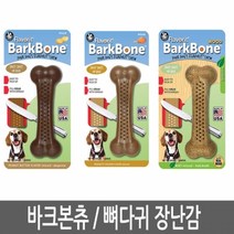 바크본츄 / 개껌 장난감 / 우드스틱 애견치석제거잇몸관리, FWBM2M.우드스틱 민트맛(M), FWBM2M.우드스틱 민트맛(M)