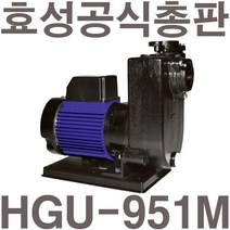 펌프샵 효성펌프 HGU-951M 1마력 농공업용펌프 양수기(윌로 PU-952M/GS펌프 GU-951M호환)