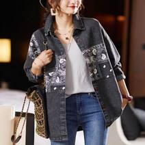 활용 데님남방 LF9904 패턴 데님셔츠 블랙진 아우터