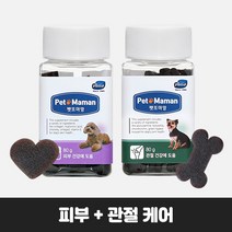 펫또마망 강아지 영양제 피부+관절 복합 케어, 피부건강에 도움 1BOX+관절건강에 도움 1BOX