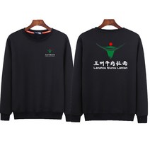 라운드 맨투맨 할랄 소고기 란저우 라면 사현 먹거리 긴 소매 맟춤제작 작업복 패스트푸드 음식점 여성 가을 4626573121