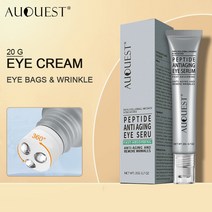 눈찜질기 온열안대 찜질팩 눈사우나 숙면 무선 AUQUEST 안티 다크 서클 아이 크림 펩타이드 백 주름 방지, 한개옵션0
