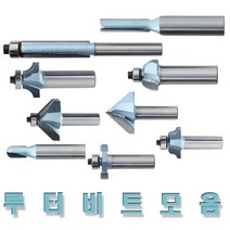 고급형 트리머비트 루터비트 삼각비트 목공 드릴비트 싱크대 베어링, 옵션01 트리머 컬러 평비트 D12-30L