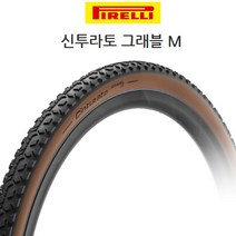 피렐리 자전거 사이클 로드타이어 신투라토 그래블 M