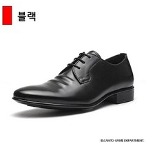 엘칸토 GD80 양말 사은품증정 [판매1위 재입고] 천연가죽 베이직한 남성 베스트정장구두 & 면접구두 고무끈 교체 서비스