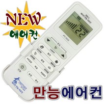 캐리어 대우캐리어 에어컨 리모컨 리모콘/PT-1010