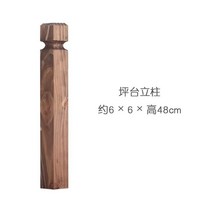 DIY 원목 야외평상 조립식평상 데크 정원 테라스 정자 마루 바닥 안뜰 발코니 복도 통나무 집 파빌리온부식 방지 나무 빌라 나무 발코니, k60-Pingtai 컬럼 6times48cm 브, 매우 작은