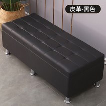 수납의자 벤치 스툴 다양한수납사이즈 물건보관 수납함, 블랙(가죽)