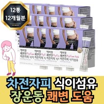 에버핏 대용량 차전초 차전자피 식이섬유 가루 분말 파우더 스틱 12개월 식약처인증 장활동 촉진 쾌변 좋은 영양제 추천 여자 여성 20대 30대 40대 50대, 30개입 12개 12개월분, 1개