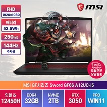 MSI Sword GF66 A12UC 인텔 i5 RTX3050 15인치 고사양 노트북, MSI Sword GF66 A12UC-i5, WIN11 Pro, 32GB, 2TB, 코어i5, 블랙