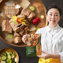 [김나운더키친]뼈없이 푸짐한 소갈비탕 800g 3팩/5팩/10팩, 뼈없이푸짐한소갈비탕800g * 3팩