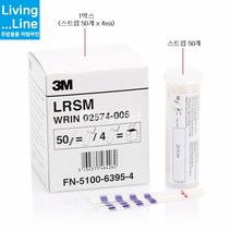 KI 3M 산가 측정 페이퍼 식용류 튀김 기름 산가측정지 산도 산패 측정 스트립지 용지 리트머스지 페이퍼 스틱, 페이퍼 1통 - 50매