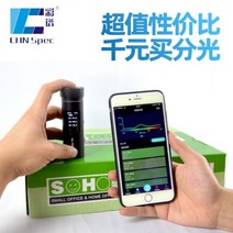 CR10/CS-411 디지털 색차 휴대용색차계 커피색도 로스팅색도계 측색기 색도계, CS-410