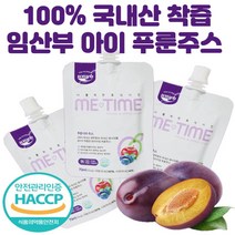 임산부푸룬주스 푸룬주스 변비에좋은 아이가좋아하는주스 30개입