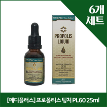 [메디플러스] 프로폴리스 팅쳐 PL60 25ml x6