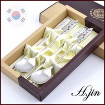 H.jin 태극기샤틴수저세트, A스타일