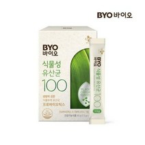 BYO유산균 BYO 식물성유산균 100 30포 (1개월분)