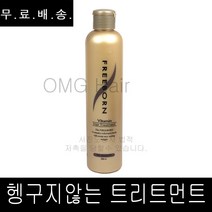 서울화장품 프리본 비타민 헤어 트리트먼트 250ml 정품, 1개