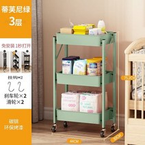 트롤리 주방용 소쿠리 운반카 주방웨건 서빙 카트 다용도 이동식 주방 트롤리 바퀴 장착 가구 바닥 과일, 10 3 floor green