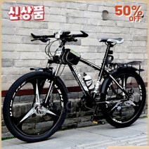 CYE 산악자전거MTB 초경량 선수용 경기용 전문가 동호회 자전거 성능시험완료, 21 속도, 24인치, D