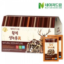 네이처드림 [네이처드림] 황제생녹용진 30포 x 1박스, 1