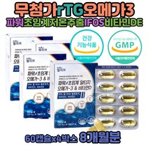 초임계알티지 오메가3 콜레스테롤 EPA 필수지방산 PTP 남자 주니어 피쉬오일 부스터 동물성 정제어유 IFOS 초임계 오메가3 비타민D 먹는법 권장량 하루섭취량 고순도 초임계추출 냄새안나는 오메가3비타민E 지방산 개별포장 5SATR 솔렉스사