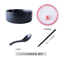 일본그릇 세라믹 복고풍 수프 샐러드 식기 Fahaibo라면 대형 두꺼운 가정용 국수, 30.65인치 법해 그릇 xuancai 뚜껑이 있는 젓